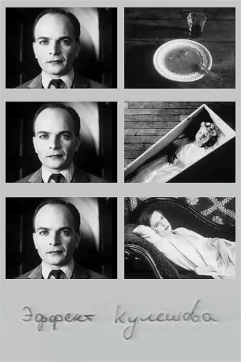 Kuleshov Effect (1919) — The Movie Database (TMDb)