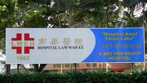 Lam Wah Ee(Not For Profit Hospital in Penang,Malaysia) - YouTube