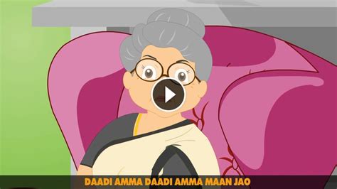 Dadi Amma Dadi Amma Maan Jao - Animated Cartoon of Urdu Poem ...