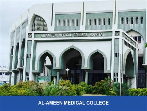 AL Ameen medical college - College Storia