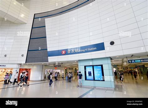 Entrance A lobby, Tsing Yi MTR station (青衣站), Hong Kong Stock Photo - Alamy