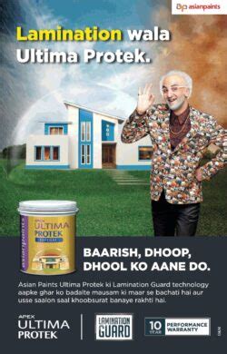 Asian Paints Advertisements in Newspaper - Advert Gallery Collection