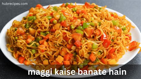 मैगी कैसे बनाते हैं। Quick and easy maggi recipe in hindi | Hubrecipes