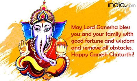 Happy Ganesh Chaturthi 2020: Best Ganpati Messages, WhatsApp Greetings ...