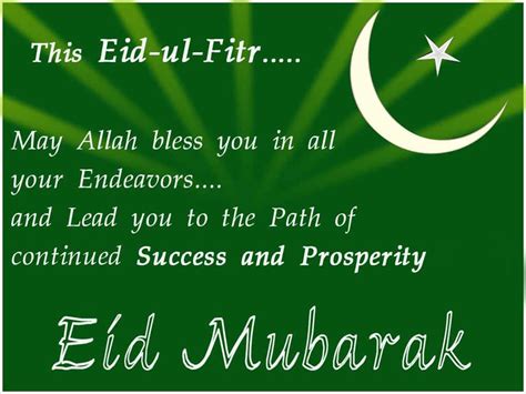 Happy Eid Ul Adha Wishes In English - Hontoh