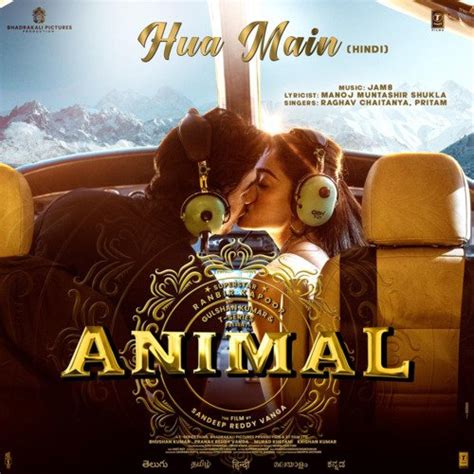 Hua Main (From "ANIMAL") Songs Download - Free Online Songs @ JioSaavn