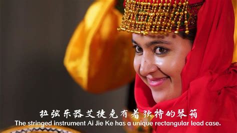 Chinese Tajik Ethnicity Folk Music - The Joyful Eagle Flute and Drum ...