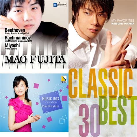 Japanese Classical Piano artists, music and albums - Chosic