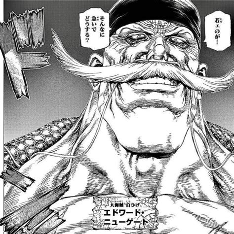 Whitebeard drawn by Boichi ( One Piece - Ace Novel ) | One piece ...