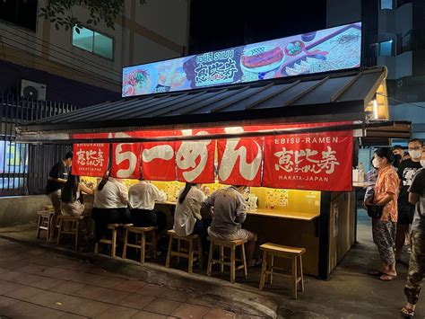 Ebisu Ramen: Japanese Yatai-Style Restaurant With ฿88 Tonkatsu Ramen