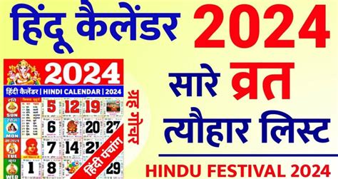 Indian Festival Calendar 2025 With Holidays And Festivals - Isaac Marshall