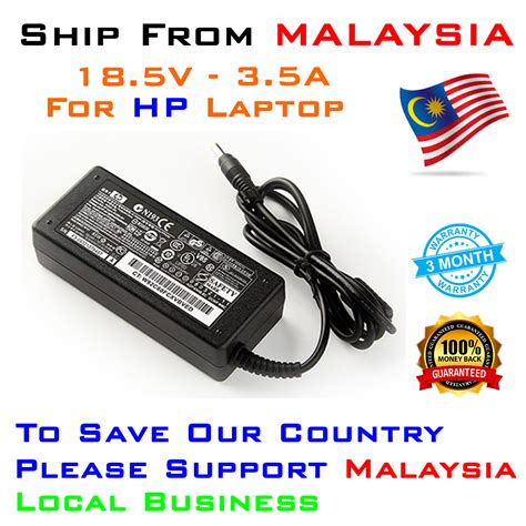 18.5V 3.5A Power Supply Adapter for HP Laptop - MY Mobile Signal ...