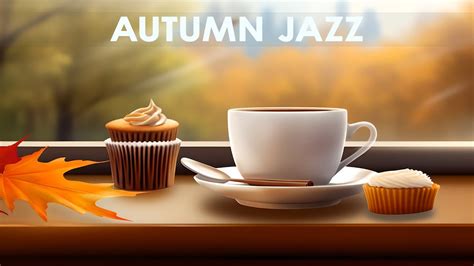 Fall Autumn Jazz | Upbeat your moods with Relaxing Jazz Instrumental ...