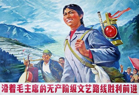 Initial Beauty: Chinese Cultural Revolution-era Propaganda Posters ...