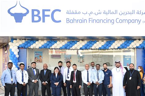 BFC Opens new branch in Hoora - BFC