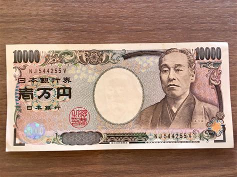 Todo sobre el DINERO japonés: su guía para el yen japonés (2024)