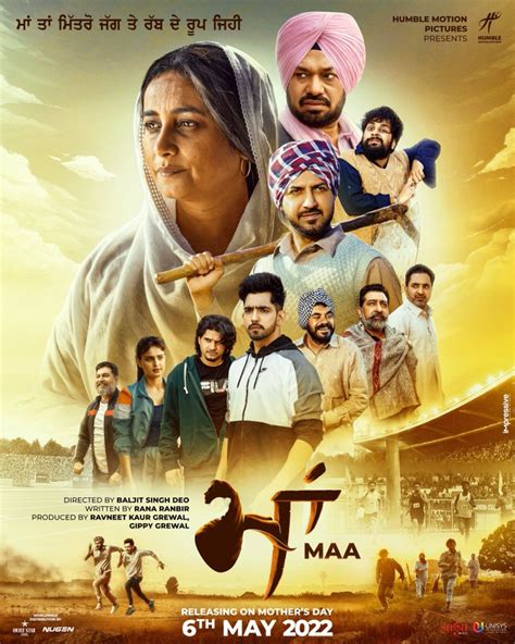 Maa Movie Updates Release Date, Cast, and Reviews.