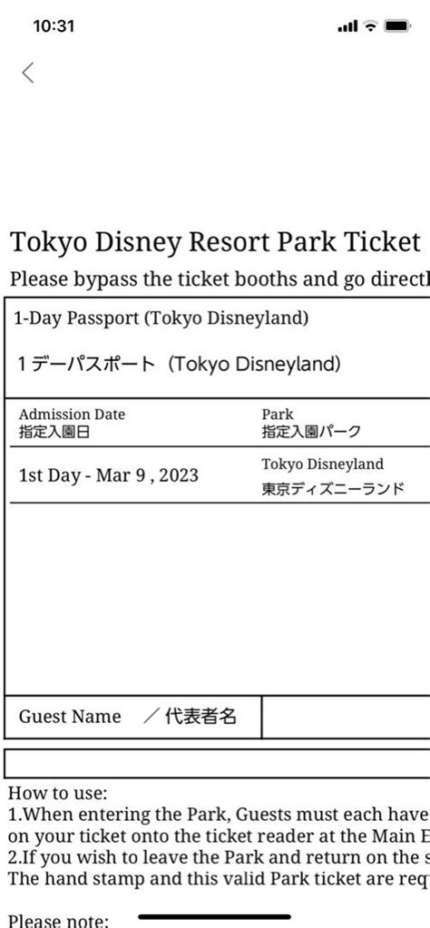 Tokyo Disneyland - 1 day ticket, Tickets & Vouchers, Flights & Overseas ...