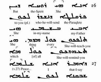 1000+ images about my love for Aramaic Personal things on Pinterest ...