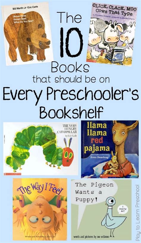 The 10 Books every Preschooler should have (Play to Learn Preschool ...