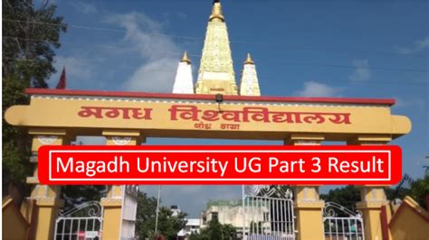 Magadh University Part 3 Result 2023 (2018-21) घोषित Link: Check करें ...