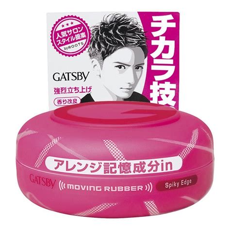 Mandom - Gatsby Moving Rubber Hair Wax Spiky Edge 80g - Japan With Love ...