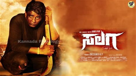 Salaga Movie First Look Poster | Duniya Vijay | Sanjana Anand | Daali ...