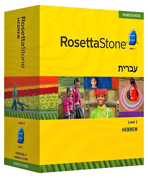 Rosetta Stone Hebrew with Audio Companion Free Download