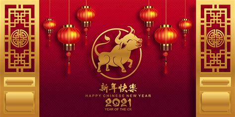 Chinese new year 2021 banner with lanterns and ox 1215202 Vector Art at ...