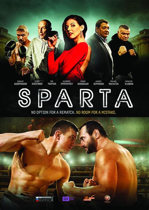 Sparta (2016)