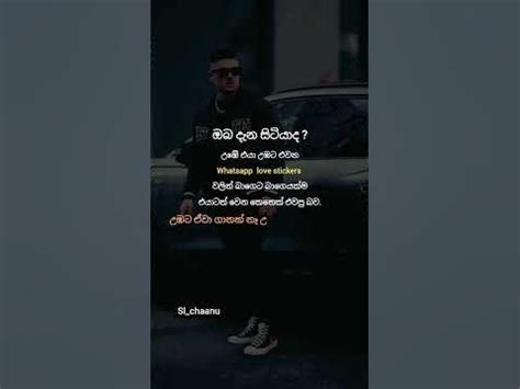 දන්නවද ඒක🤣😹 Sinhala wadan / Sara wadan / Tiktokvideo #trending #tiktok ...