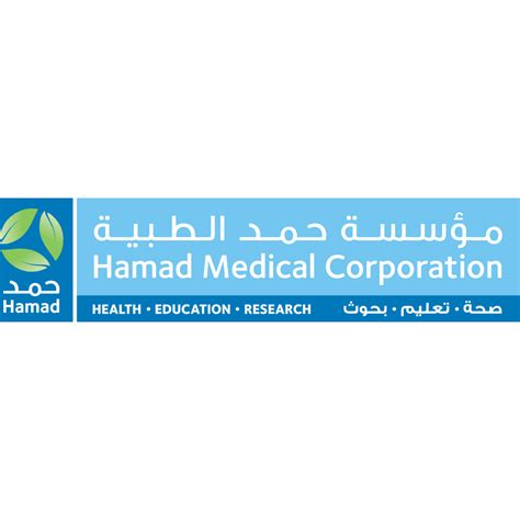 Hamad Medical Corporation logo, Vector Logo of Hamad Medical ...