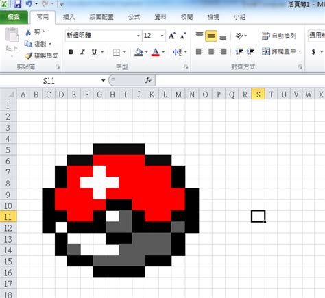 Microsoft Excel first try pixel art by xX-NIGHTBANEWOLF-Xx on DeviantArt