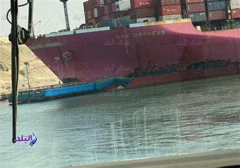 Containership 'ONE ORPHEUS' Refloated in Suez Canal After Grounding