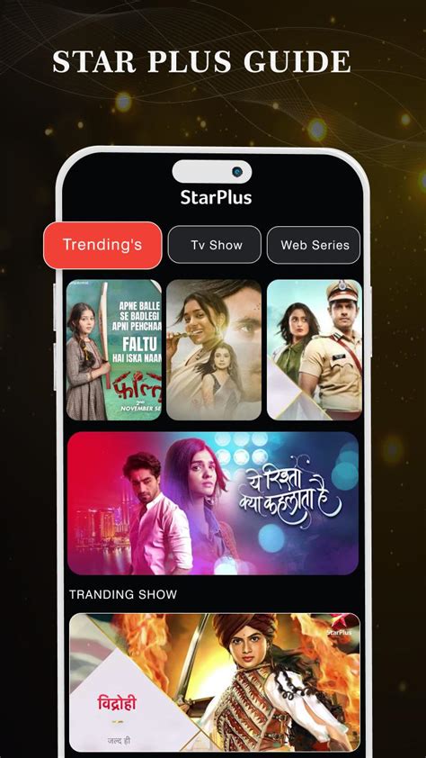 Star Plus TV serials Guide APK for Android Download