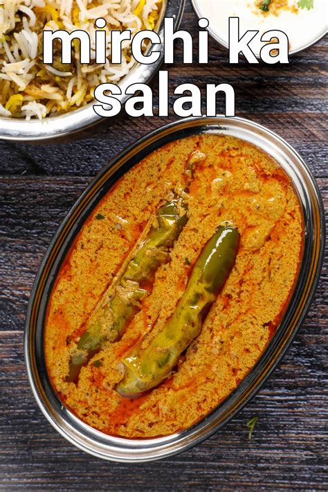 mirchi ka salan recipe | mirchi salan | biryani salan | hyderabadi salan