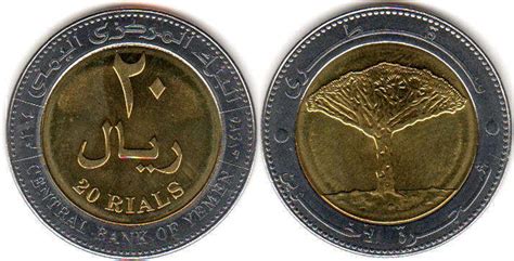 Yemeni coins - catalog with pictures and values online free