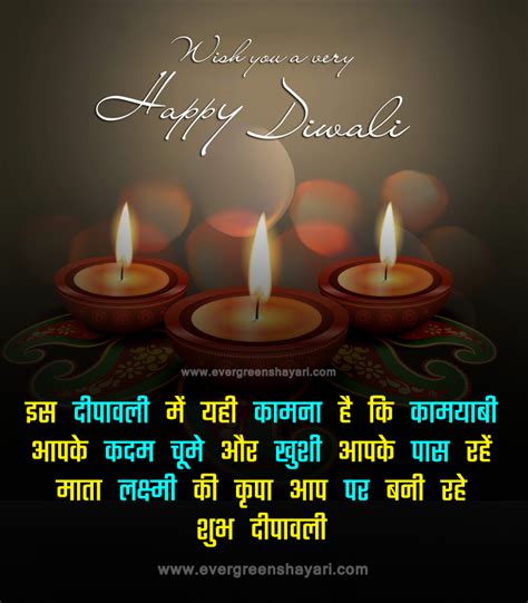 100 Happy Deepavali Wishes in Hindi - दिवाली शुभकामनाएं संदेश हिंदी में ...