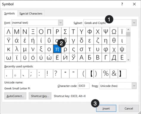 How to Type Pi Symbol π with Keyboard? – WebNots