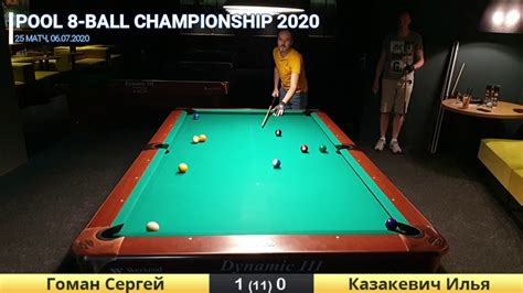 POOL 8-BALL CHAMPIONSHIP 2020, 25-й матч - YouTube