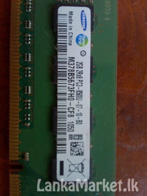 SAMSUNG DDR3 2GB RAM | LankaMarket