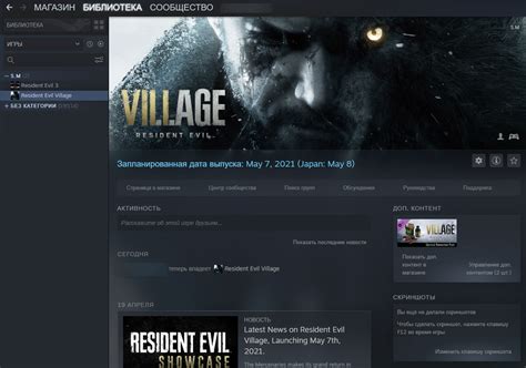 Buy Resident Evil Village offline Activation Steam and download