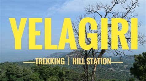 Yelagiri Hills | Hill Station in Tamilnadu - YouTube