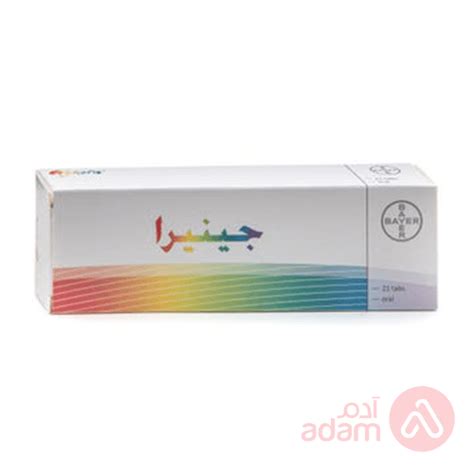 Gynera 30 75 Mcg | 21Tab | Adam Pharmacies