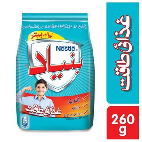 Buy NESTLE BUNYAD MILK POWDER 260GMS Online