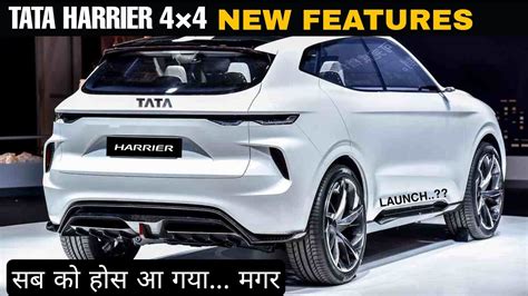 2021 UPCOMING TATA HARRIER 4X4 AND NEW FEATURES | UPCOMING CARS | PRICE ...