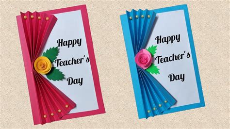 Easy And Beautiful Handmade Greeting Card || Teacher's Day || DIY ...