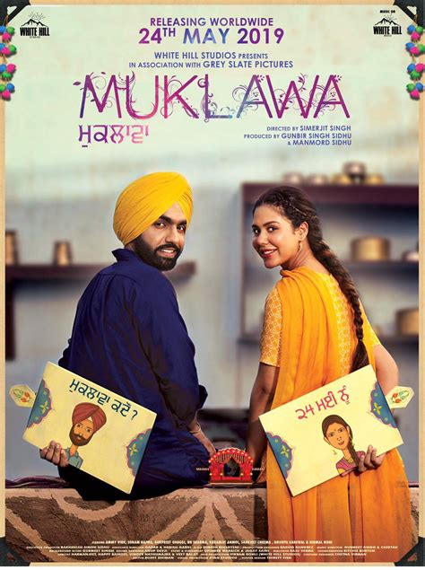 THE FIRST POSTER RELEASED OF PUNJABI LANGUAGE FILM MUKLAWA