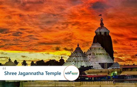 Details 100 jagannath temple background - Abzlocal.mx