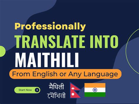 Professional Maithili translation from any Language | Upwork